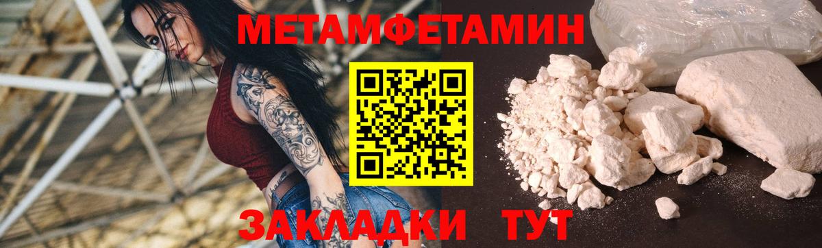 АМФ  АМФЕТАМИН VHQ  Вход с VPN  Крымск 