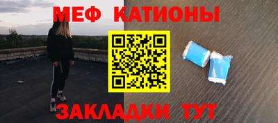таблы Комсомольск-на-Амуре