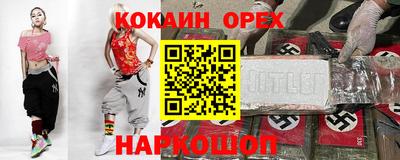 хмурый Коммунар