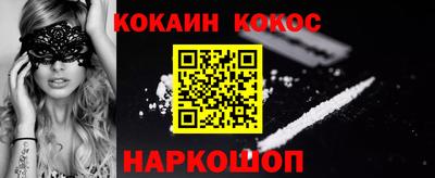 мяу мяу кристалл Кинель