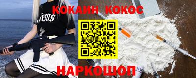 таблы Комсомольск-на-Амуре