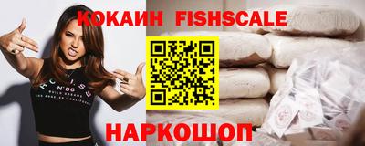 таблы Комсомольск-на-Амуре