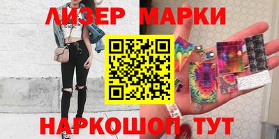 таблы Комсомольск-на-Амуре