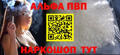 таблы Комсомольск-на-Амуре