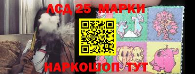 таблы Комсомольск-на-Амуре