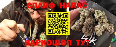мяу мяу кристалл Кинель