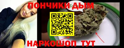 таблы Комсомольск-на-Амуре