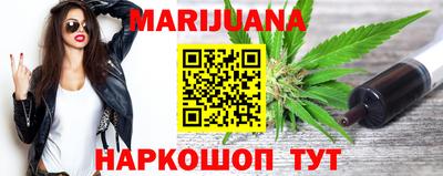 таблы Комсомольск-на-Амуре