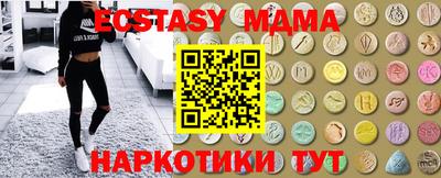 таблы Комсомольск-на-Амуре