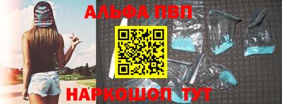 таблы Комсомольск-на-Амуре