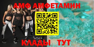 таблы Комсомольск-на-Амуре