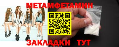 дживик Конаково