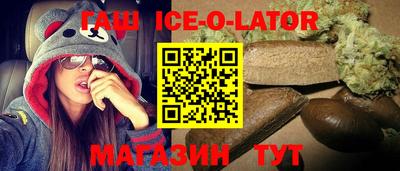 мяу мяу кристалл Кинель