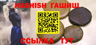 таблы Комсомольск-на-Амуре