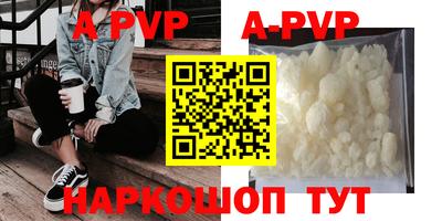 таблы Комсомольск-на-Амуре