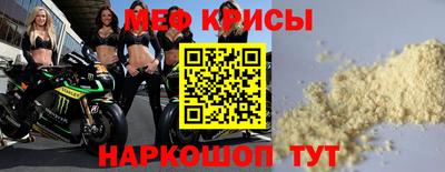таблы Комсомольск-на-Амуре