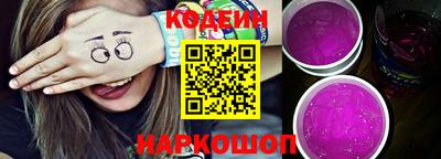 хмурый Коммунар