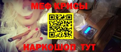 таблы Комсомольск-на-Амуре
