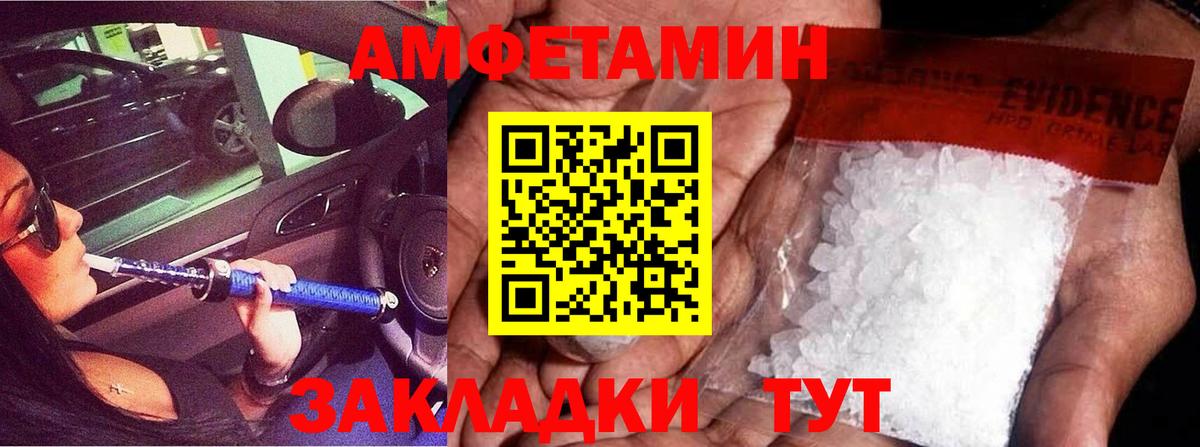 Первитин Декстрометамфетамин 99.9%  Вход с VPN  Первитин Декстрометамфетамин 99.9%  Крымск 