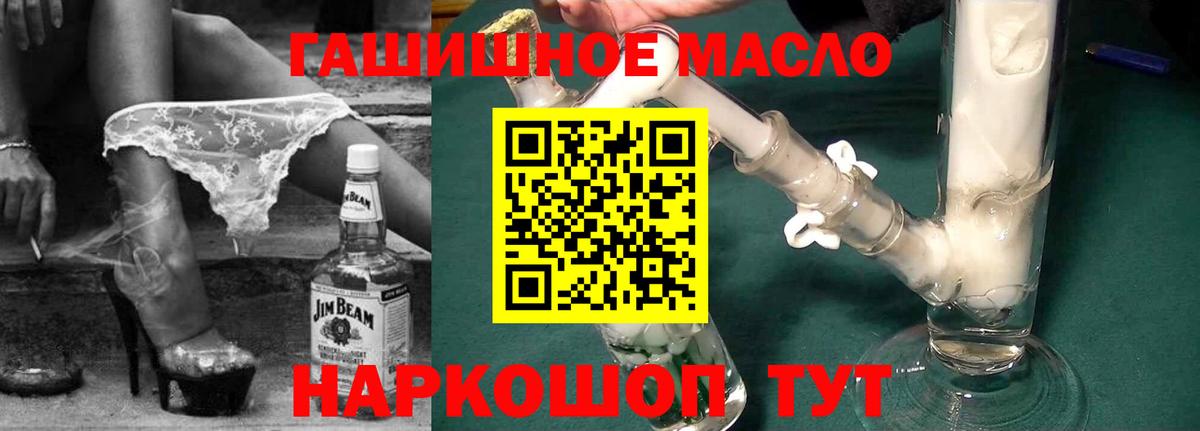 Дистиллят ТГК жижа Крымск