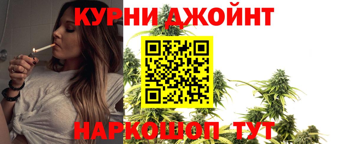 Шишки марихуана марихуана Крымск