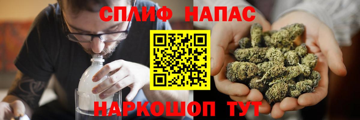 Крымск  Бошки марихуана AK-47  Каннабис Amnesia  МАРИХУАНА OG Kush  Вход с VPN 